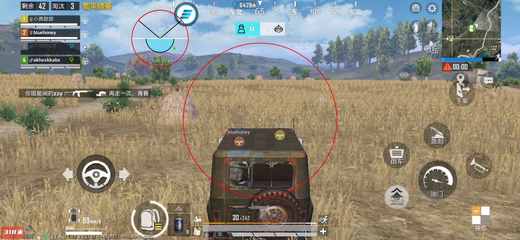 和平精英辅助【保时捷直装V6.5稳定版】无后防抖 全屏自瞄 范围伤害 子弹追踪 空投透视