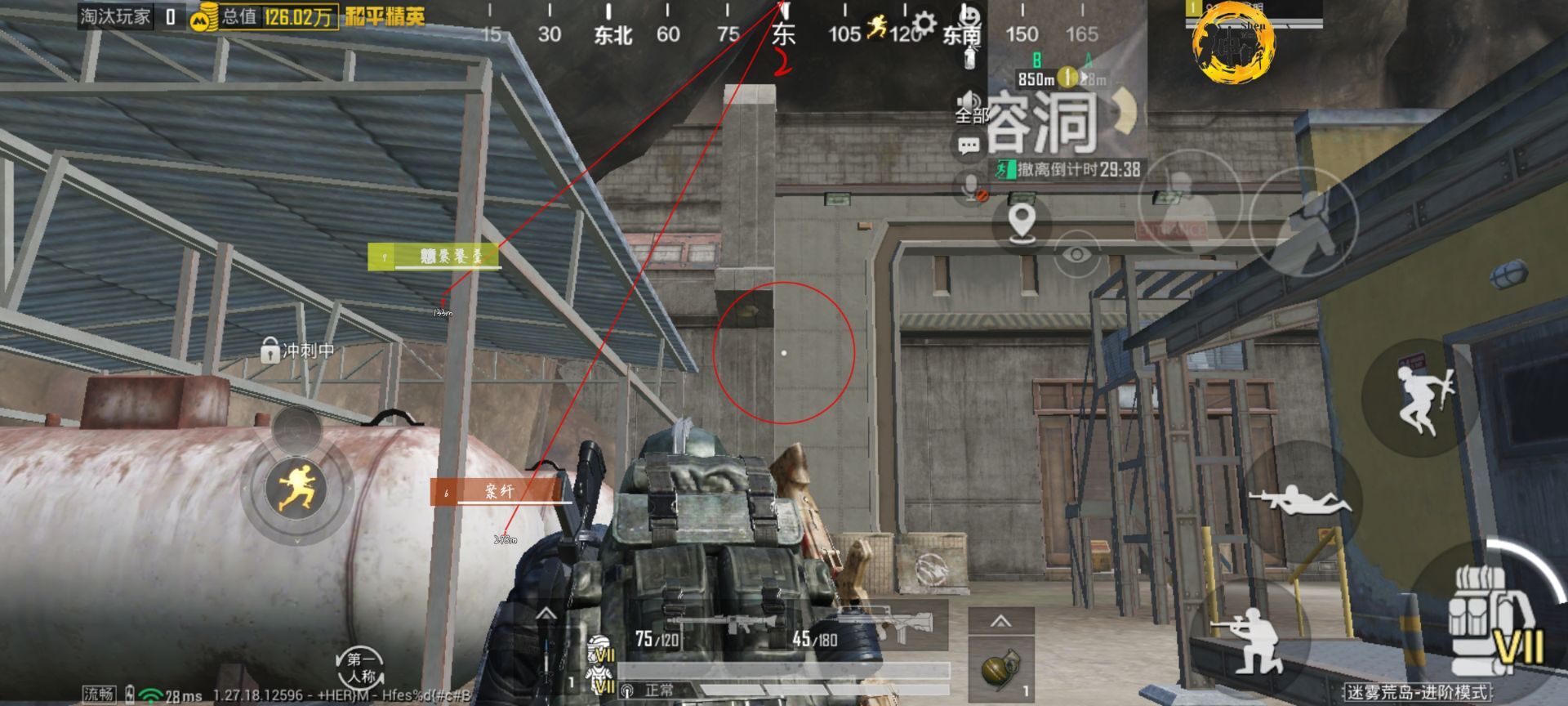 和平精英模拟器《波塞冬》外挂稳定吃鸡到天亮