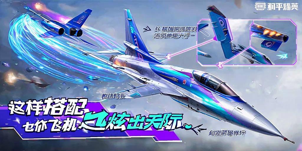 和平精英辅助【神眸】